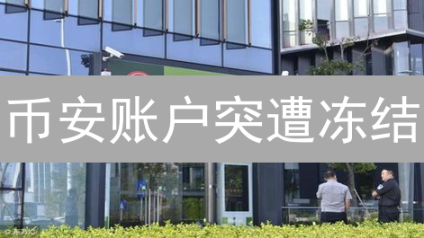 欧易代币兑换 & 跨链交易终极指南：新手必看！