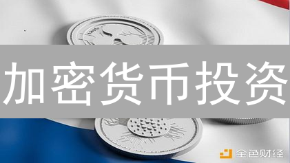 加密货币投资：如何在波动市场中抓住机遇？