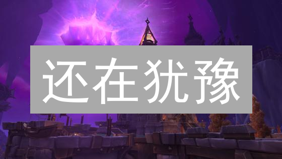 还在犹豫？抹茶合约交易：颠覆认知，盈利的正确打开方式！