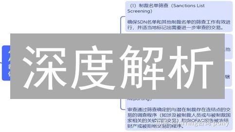 深度解析：加密货币平台五大风险评估指南！