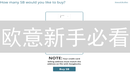 欧意新手必看：手把手教你领新用户奖励，开启加密之旅！