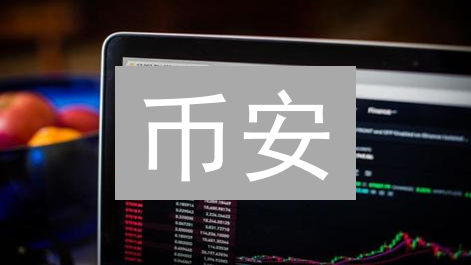 币安：加密货币市场的风向标？深入解析其影响力！