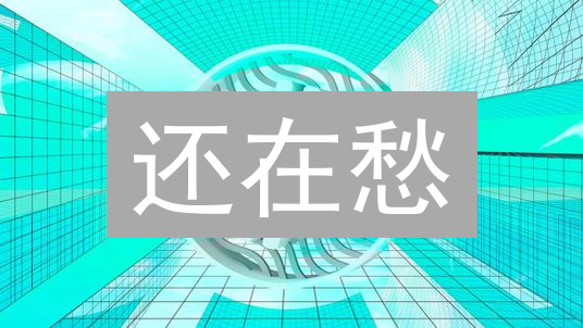 还在愁？2024年最全比特币换钱攻略：安全、高效、便捷！