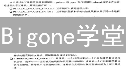 Bigone学堂：区块链、DeFi、NFT及元宇宙探索之旅