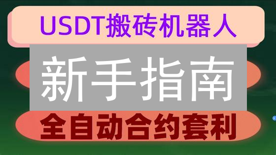 新手指南：如何在币安(Binance)轻松买卖以太坊ETH？