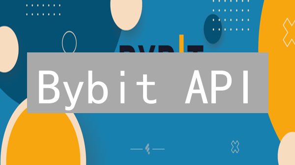 Bybit API：避坑指南！揭秘你可能不知道的交易限制