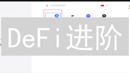 DeFi进阶：如何用协议购买低价抢购加密货币？必看攻略！