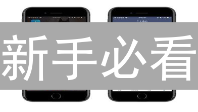 新手必看：火币买 EOS 指南，安全快捷！