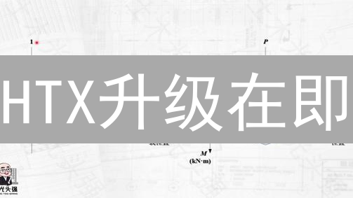HTX升级在即：如何安全应对？交易规则详解与风险防范指南！