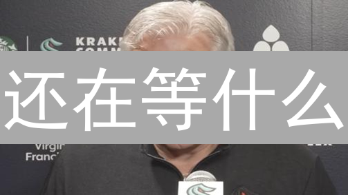 还在等什么？ Kraken期货账户开户攻略，手慢无！