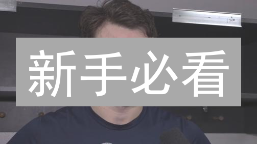 新手必看：Kraken跨境转账，告别高额手续费！