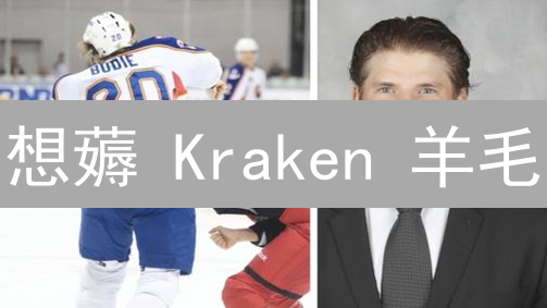 想薅 Kraken 羊毛？新手必看注册领币攻略！