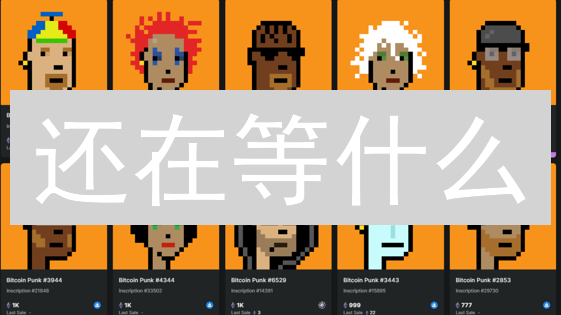 还在等什么？Kraken 交易所 Chainlink (LINK) 购买终极指南，新手也能轻松上手！
