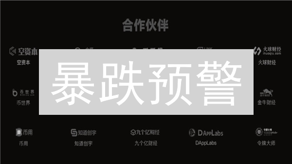 暴跌预警？深度剖析MEXC平台币MX未来价值！