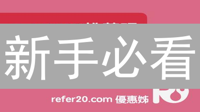 新手必看：掌握MEXC抹茶交易所交易技巧，轻松盈利！