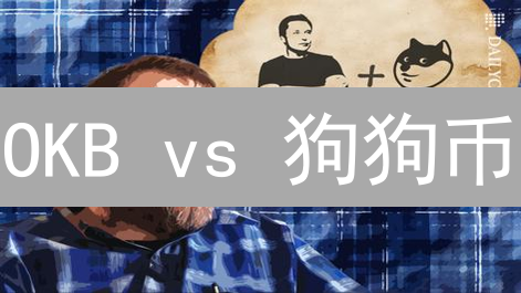 OKB vs 狗狗币：2024 年哪种加密货币更具潜力？深度对比揭秘！
