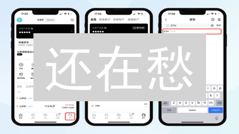 还在愁？欧意OKX账户余额查询管理终极指南，速看！