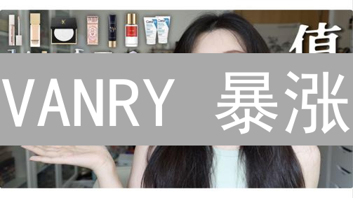 VANRY 暴涨？银行卡3分钟极速购买VANRY代币攻略！